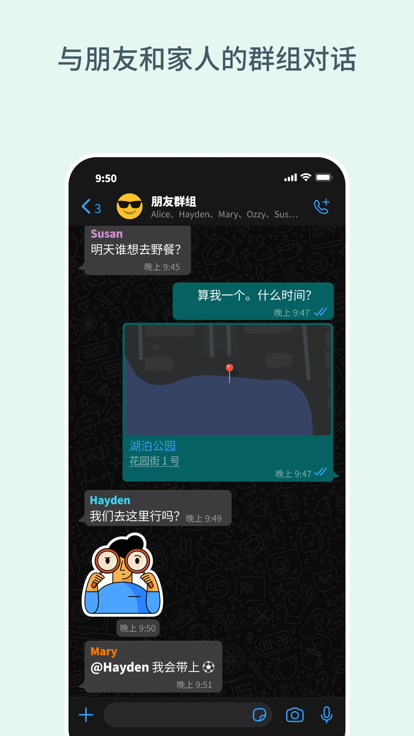安卓版下载