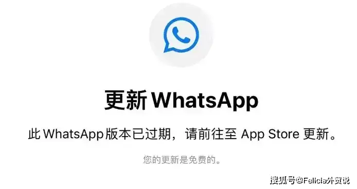 whatsapp内容置顶功能_whatsapp分身登录账号_WhatsApp