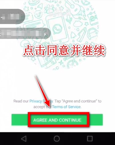whatsapp手机版是一款非常实用的