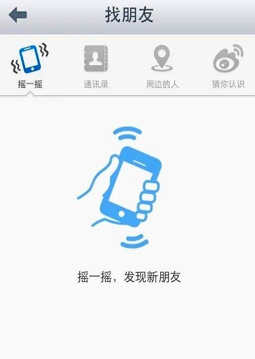 重磅！微信 QQ，彻底互通了