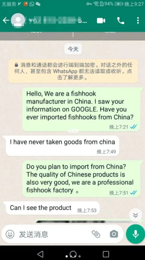 whatsapp安卓下载安装