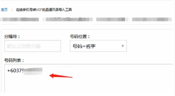 whatsapp安卓下载安装
