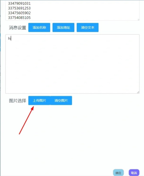 whatsapp安卓下载安装