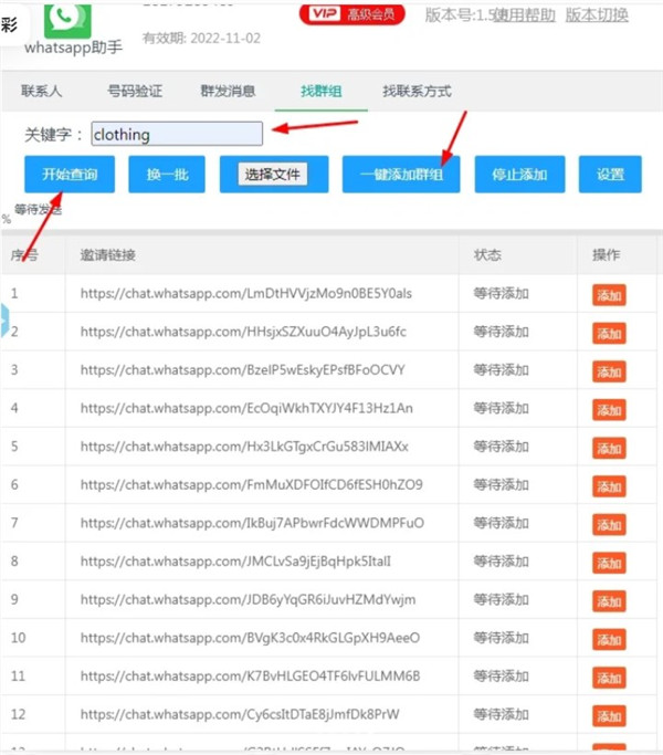 whatsapp安卓下载安装