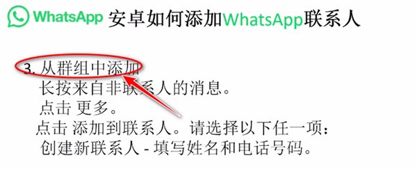 WhatsApp官网版最新版