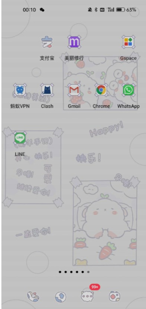 1.在安卓手机上打开WhatsApp，点击右上角【?】；