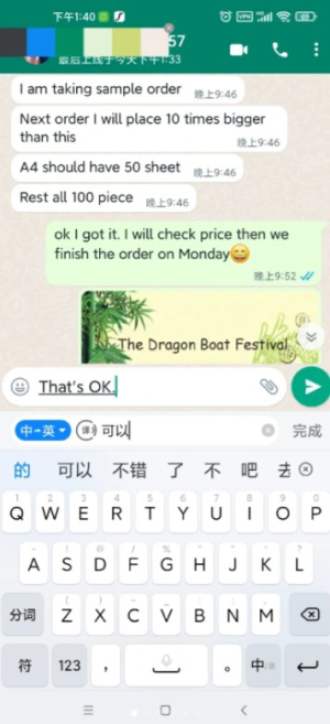 1.在安卓手机上打开WhatsApp，点击右上角【?】；