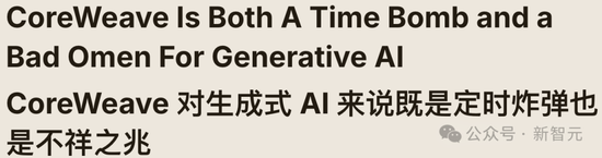 AI逼疯七巨头，马斯克们深陷中年危机！