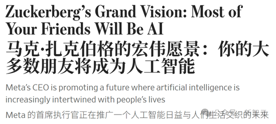 AI逼疯七巨头，马斯克们深陷中年危机！