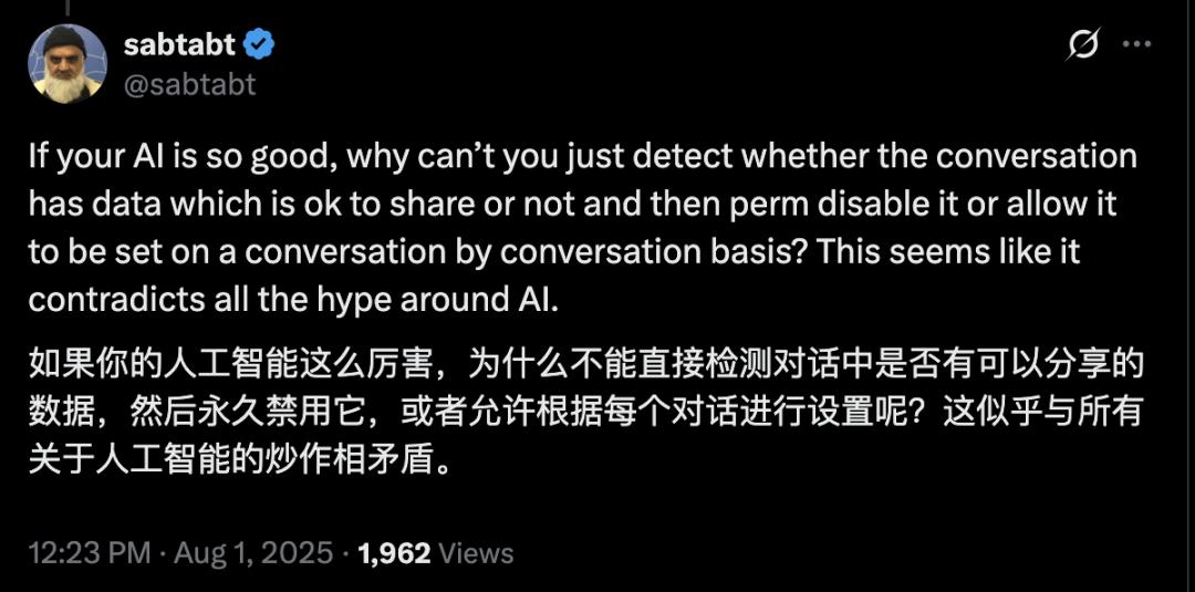你和ChatGPT的私密对话正在全网裸奔，网友炸锅：我把ChatGPT当知己，它却把我隐私挂网上