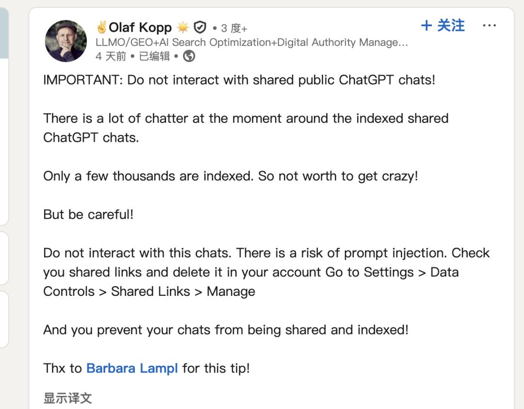 你和ChatGPT的私密对话正在全网裸奔，网友炸锅：我把ChatGPT当知己，它却把我隐私挂网上