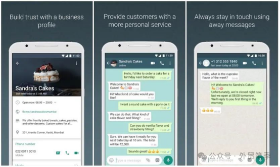 外贸干货：最全的20个whatsapp技巧