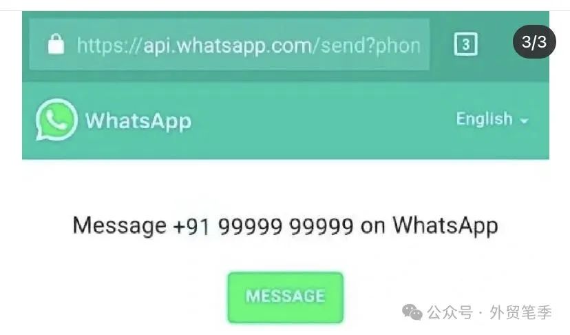 外贸干货：最全的20个whatsapp技巧