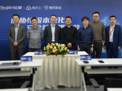 网络设备频道