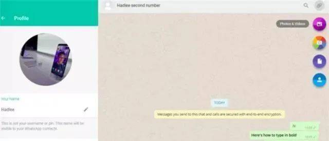 外贸人可能不一定知道的38个重要的WhatsApp使用技巧……