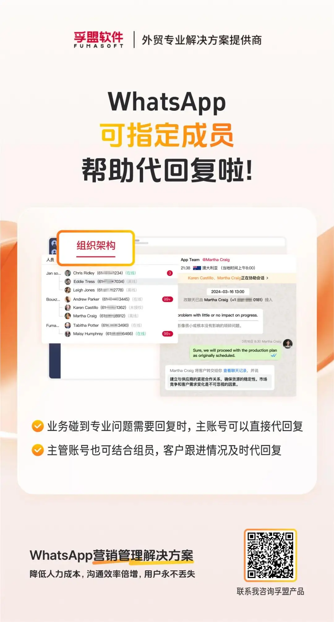 外贸人WhatsApp注册问题_WhatsApp注册注意事项_WhatsApp