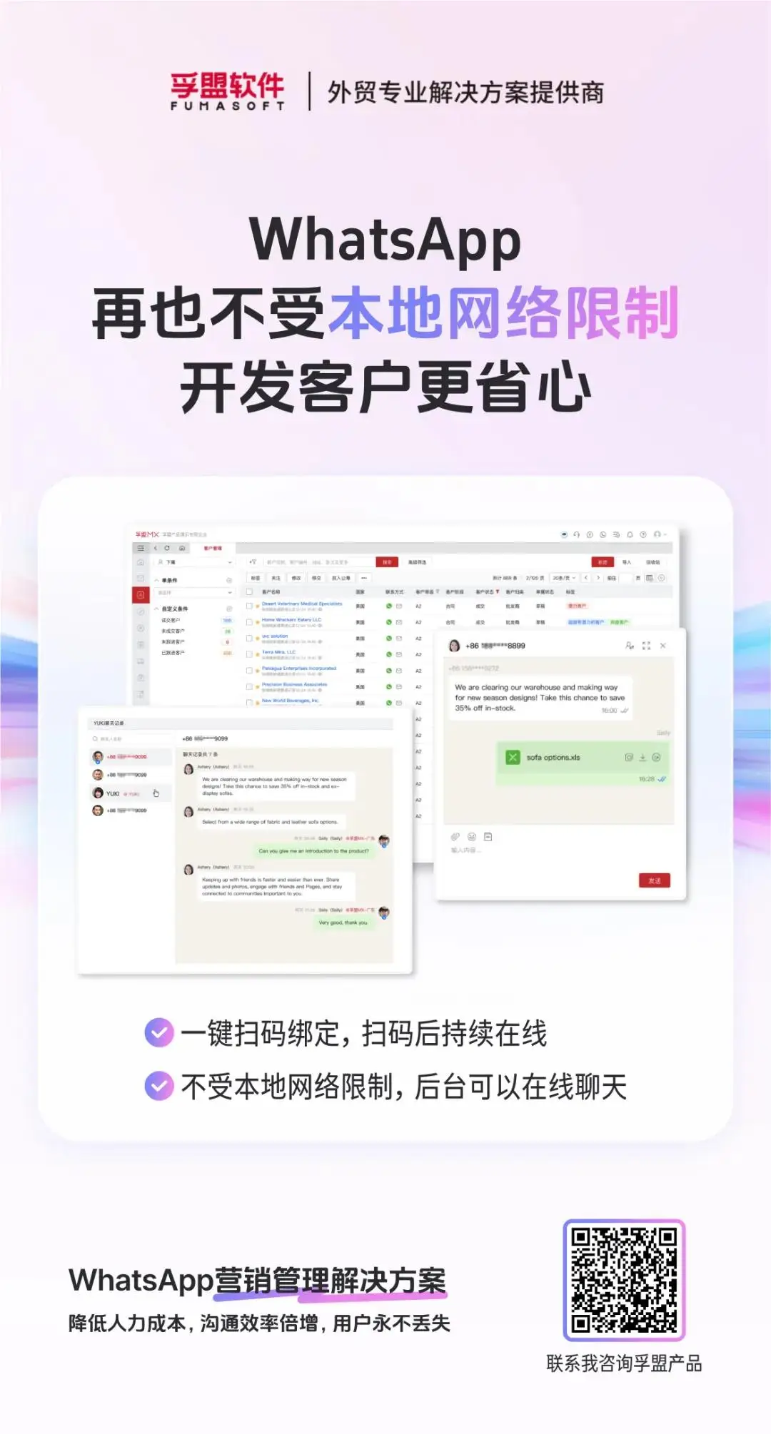 WhatsApp注册注意事项_外贸人WhatsApp注册问题_WhatsApp