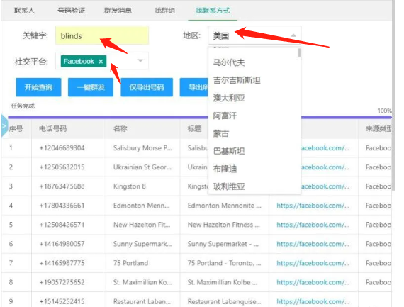 外贸人可能不一定知道的38个重要的WhatsApp使用技巧……