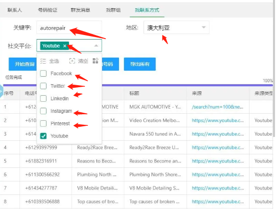外贸人可能不一定知道的38个重要的WhatsApp使用技巧……