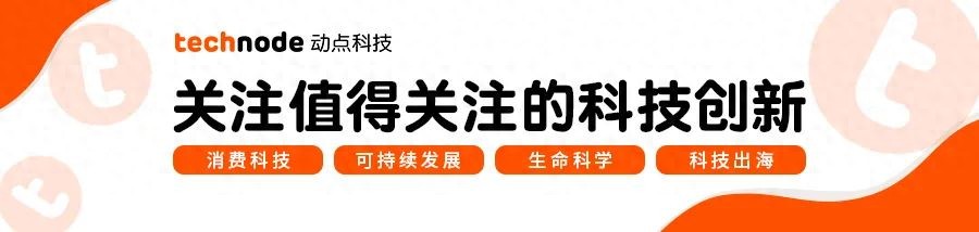 消息称 Meta 再裁员，涉及 WhatsApp、Instagram 等部门｜晚报
