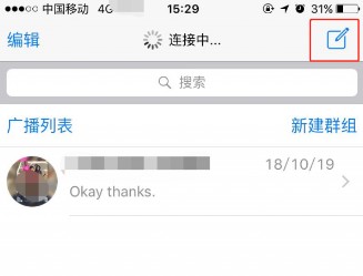 whatsapp安卓
