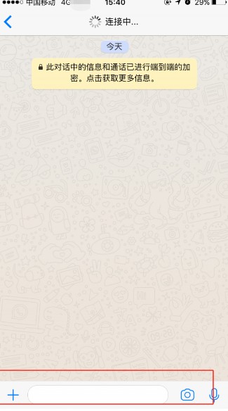 whatsapp安卓