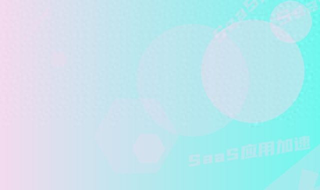 国内如何使用WhatsApp？跨国稳定沟通