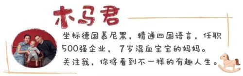 借了我们钱的德国小姑子，她的近况令我震惊，怕不是疯了吧？