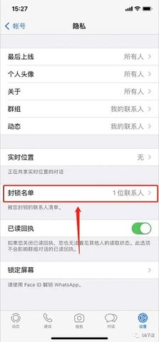 whatsapp安卓下载安装最新版
