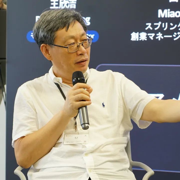 博彦科技大崎创新实验室举办 AI 投资战略本地化研讨会，构建全球创新协作新枢纽