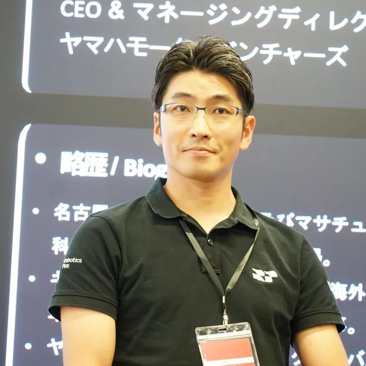 博彦科技大崎创新实验室举办 AI 投资战略本地化研讨会，构建全球创新协作新枢纽