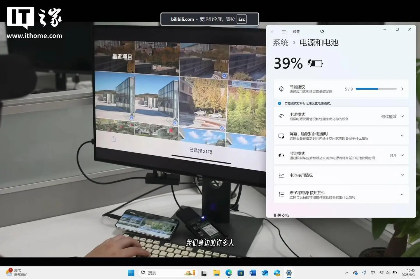 Surface Laptop 13 英寸版 评测 _ 微软 Surface Laptop 13 性能 _WhatsApp