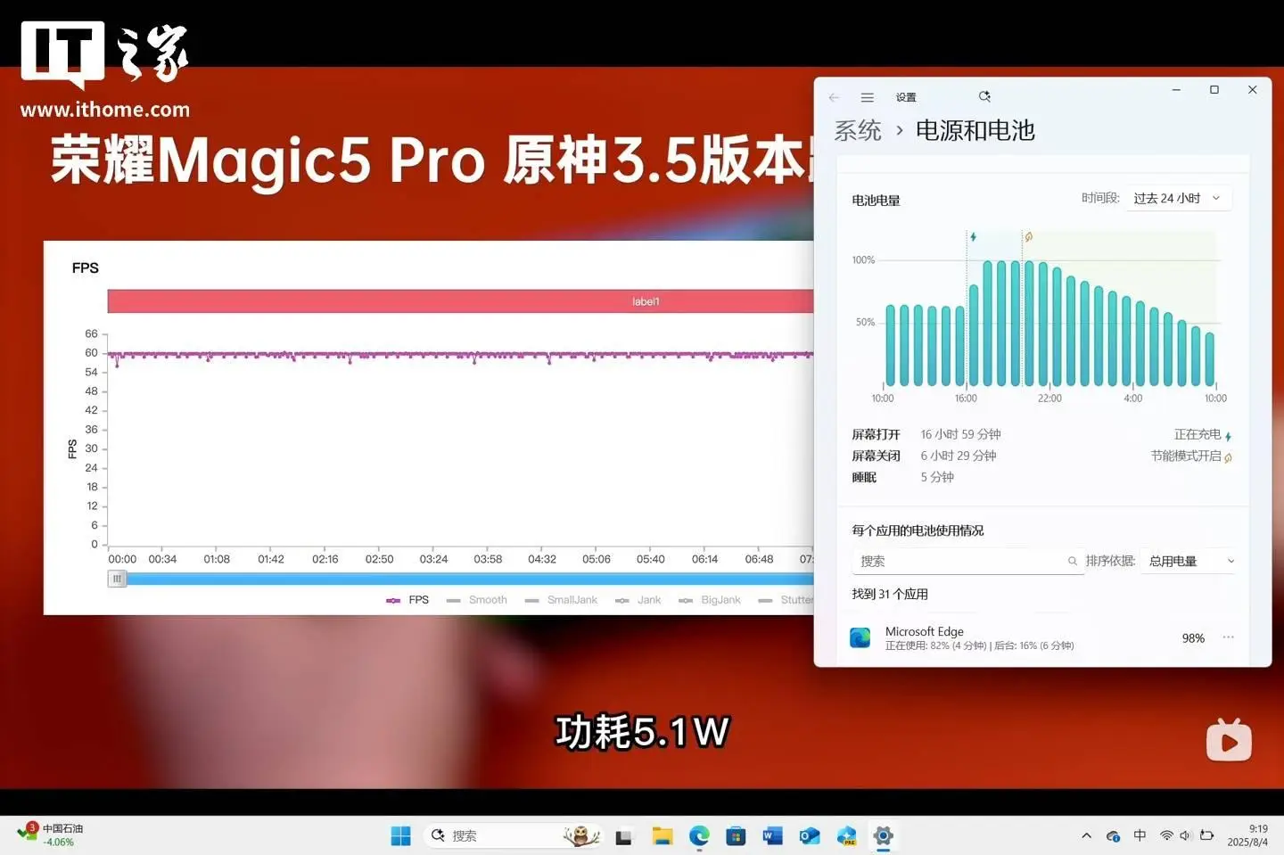 Surface Laptop 13 英寸版 评测 _WhatsApp_ 微软 Surface Laptop 13 性能 