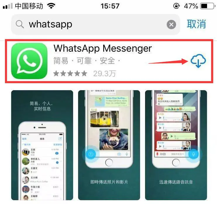 WhatsApp_whatsapp 解决方法_whatsapp 沟通问题解决