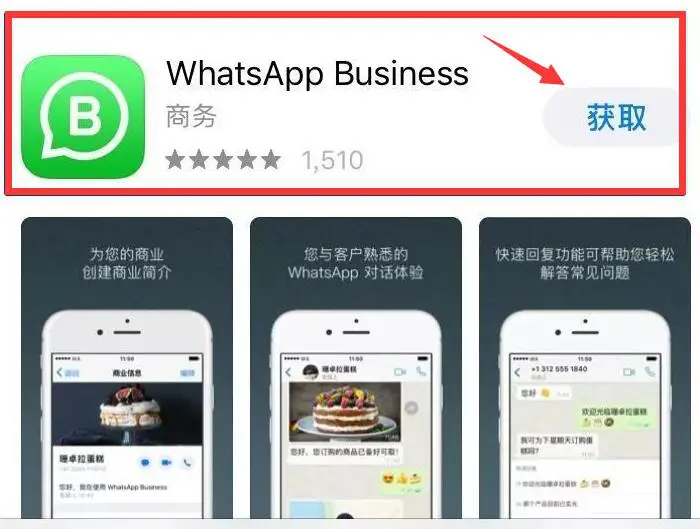 WhatsApp_whatsapp 沟通问题解决_whatsapp 解决方法