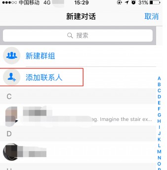 whatsapp(瓦次普)下载安装