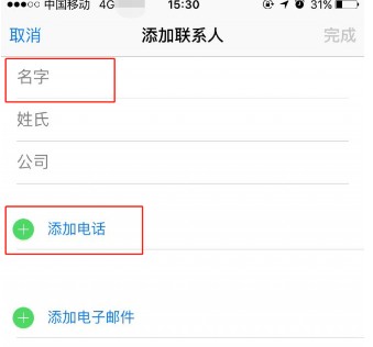 whatsapp(瓦次普)下载安装