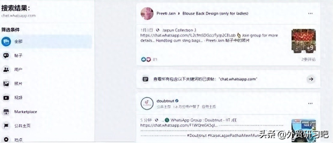 WhatsApp重中之重：引流及快速获得客户WhatsApp账号