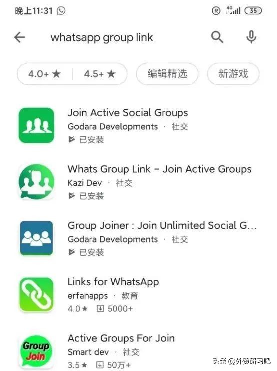 WhatsApp重中之重：引流及快速获得客户WhatsApp账号