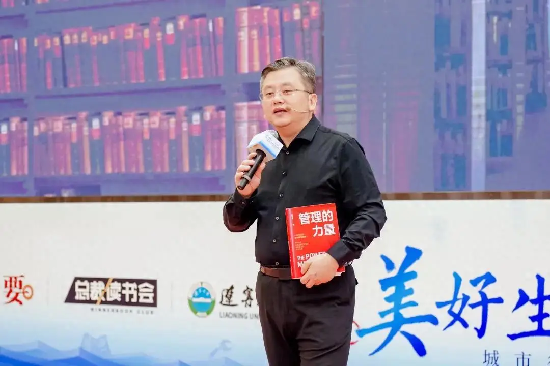 管理的力量 胡赛雄 TD-ICE管理模型_WhatsApp